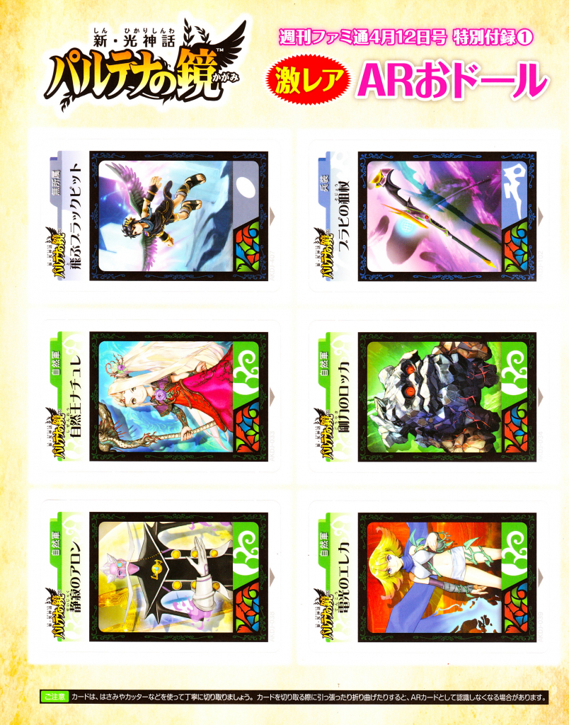 3Ds Printable Ar Cards - Printable Card Free