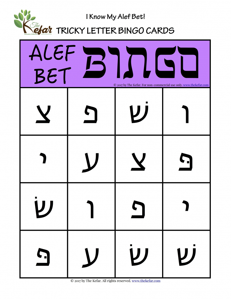 Aleph Bet Flash Cards Printable  Printable Card Free