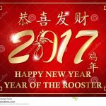Chinese New Year Of The Rooster, 2017 – Greeting Card. Stock | Free Printable Happy New Year Cards