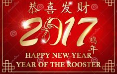 Chinese New Year Of The Rooster, 2017 – Greeting Card. Stock | Free Printable Happy New Year Cards