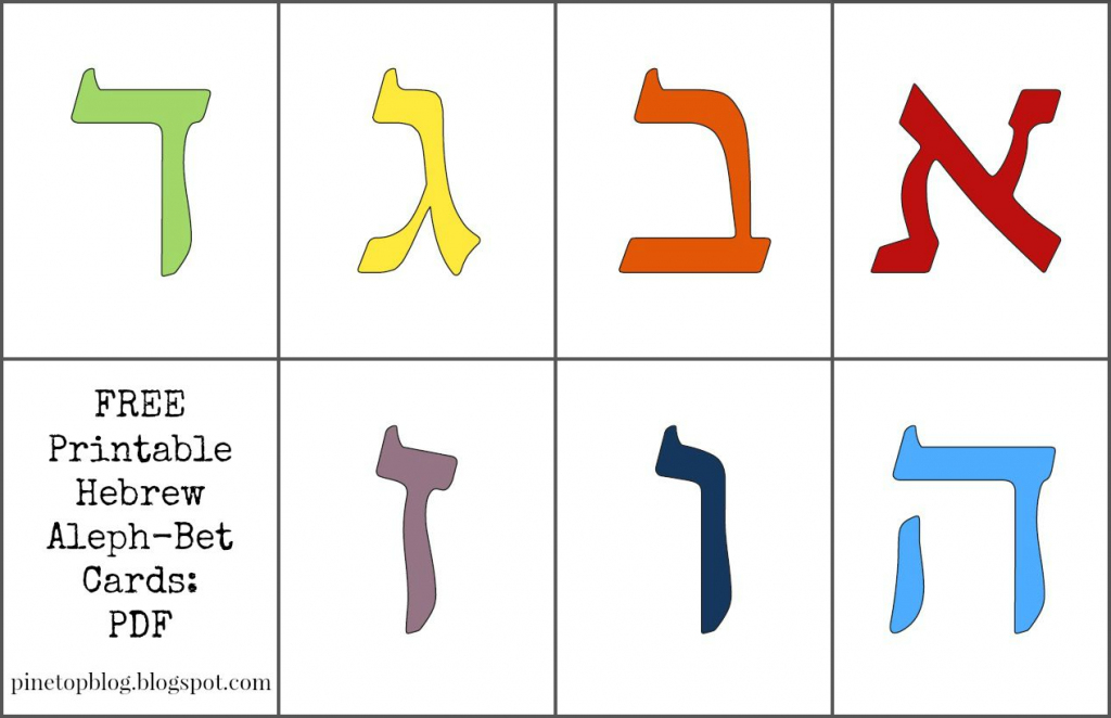 Free Printable Hebrew Alphabet Cards - Letter Size Pdf Pages - Aleph | Aleph Bet Flash Cards Printable