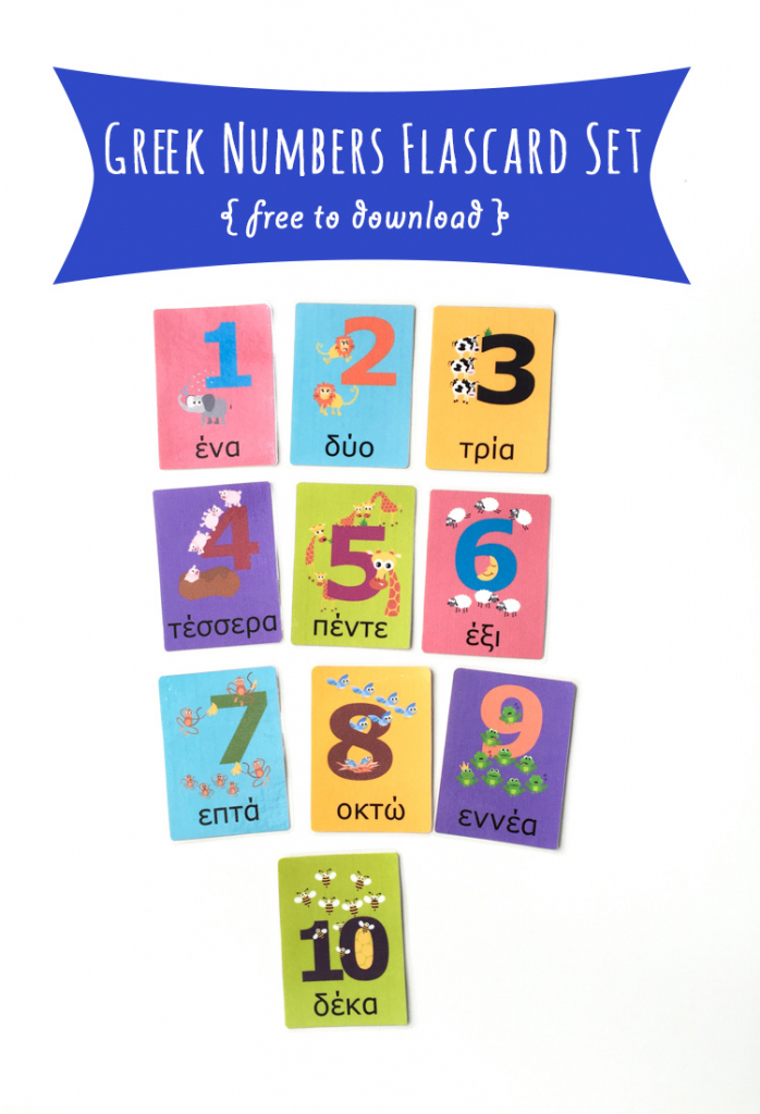 Greek Flash Cards Printable Printable Card Free 3966