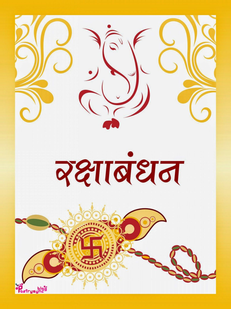 Raksha Bandhan Cards Printable Free Printable Templates