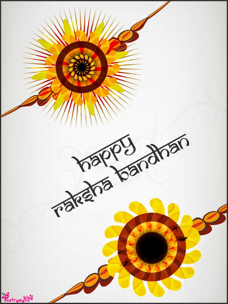 Free Printable Raksha Bandhan Cards