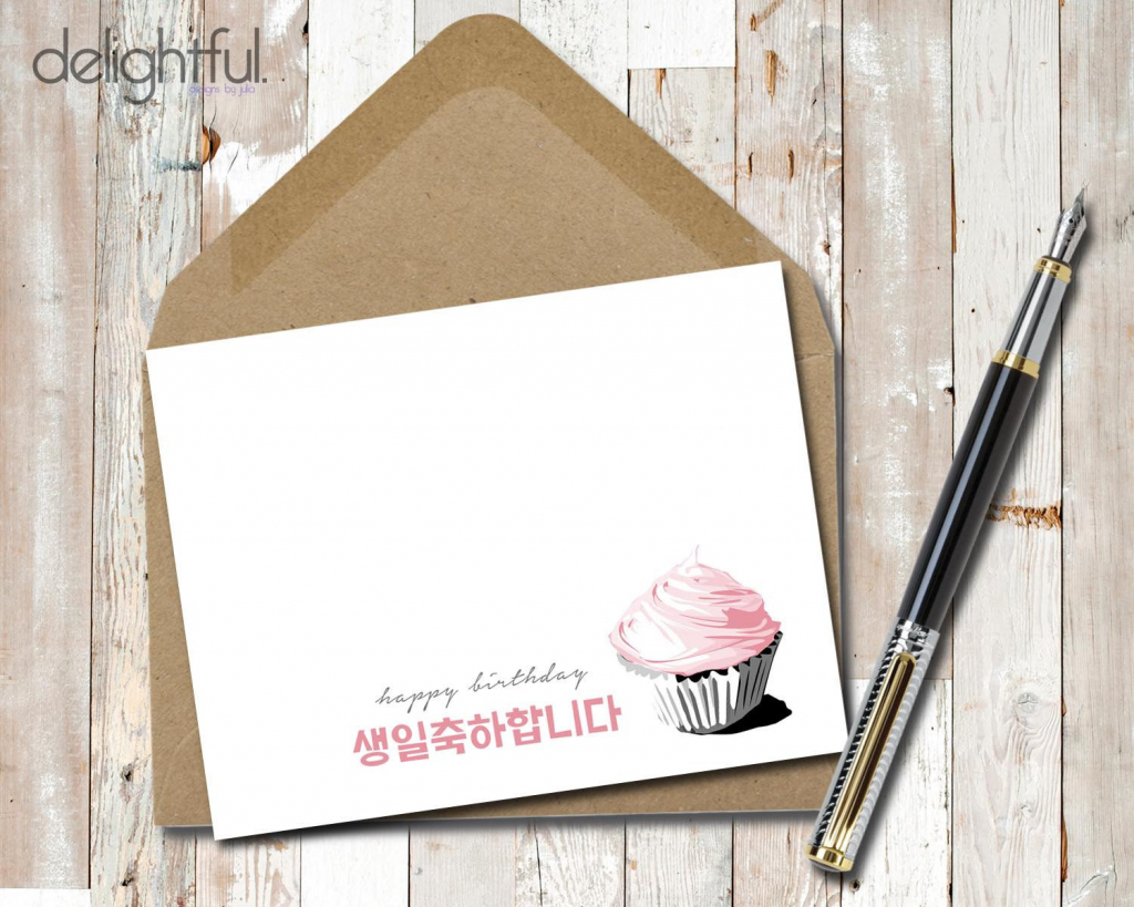 korean birthday cards printable printable card free