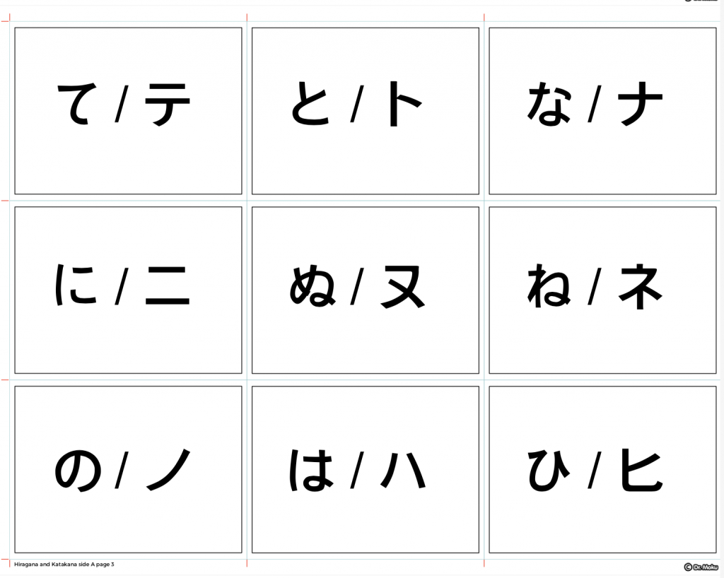 Hiragana Flashcards Printable Free