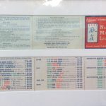 Mah Jongg Card 2017 Printable Related Keywords & Suggestions   Mah | Mahjong Cards Printable 2017