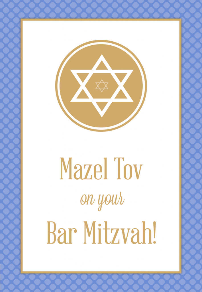Mazel Tov On Your Bar Mitzvah - Bar Mitzvah &amp;amp; Bat Mitzvah Card | Bar Mitzvah Cards Printable