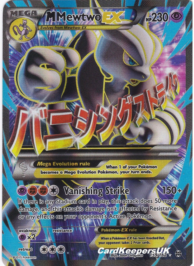 Printable Pokemon Cards Mega Ex Printable Cards 247