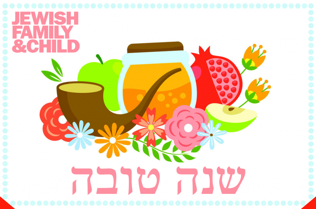 Free Printable Rosh Hashanah Cards