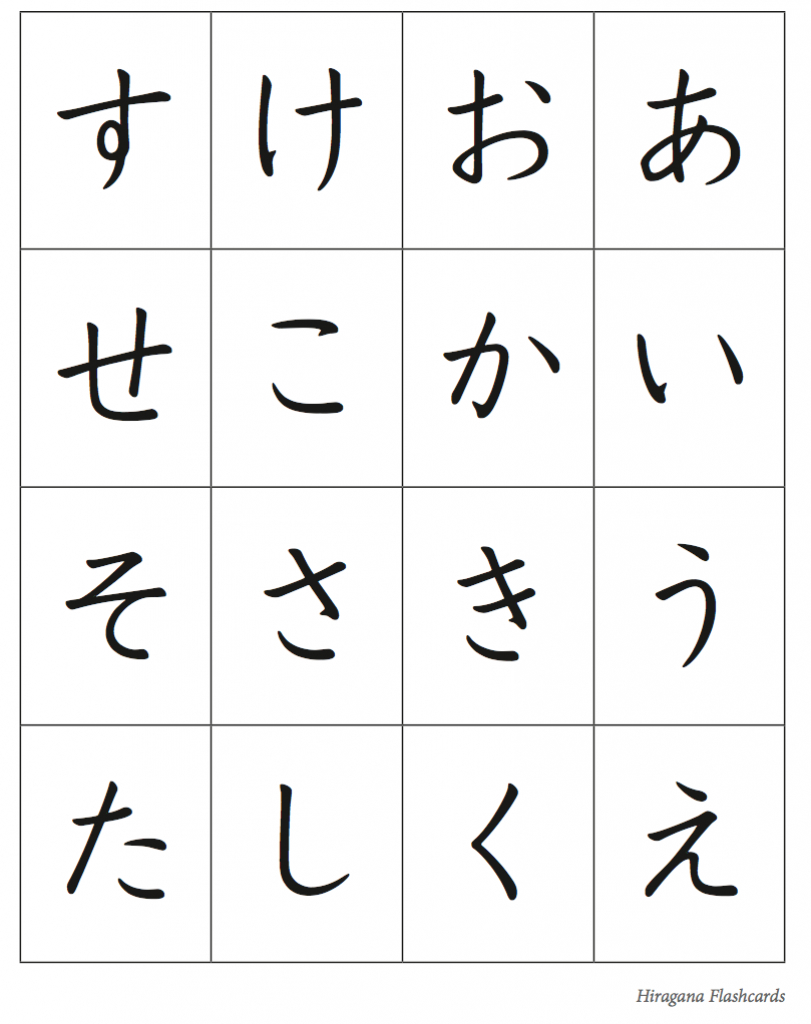 hiragana-flash-cards-printable-printable-template