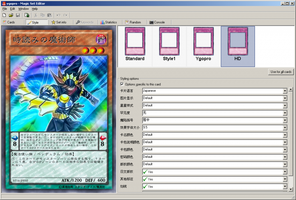 Yu-Gi-Oh! Anime Card Maker - Projects - Ygopro - Forum | Yugioh Card Maker Printable